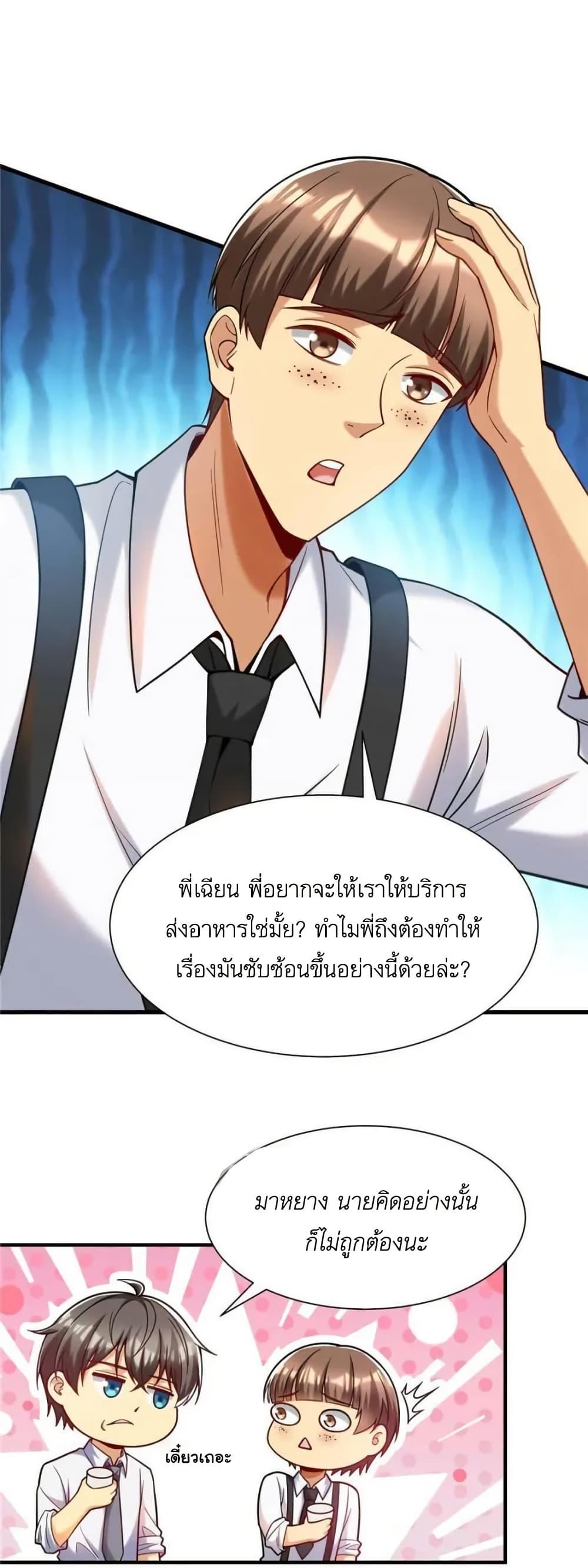 Manga-lc-com อ่านมังงะ อ่านการ์ตูน ออนไลน์ ฟรี Losing Money To Be A Tycoon ตอนที่ 1 2 3 4 5 6 7 8 9 10 11 12 13 14 ฟรี ไม่มีโฆษณา Manga-lc - อ่าน มังงะ อ่าน การ์ตูน ออนไลน์ อ่านมังงะ ฟรี
