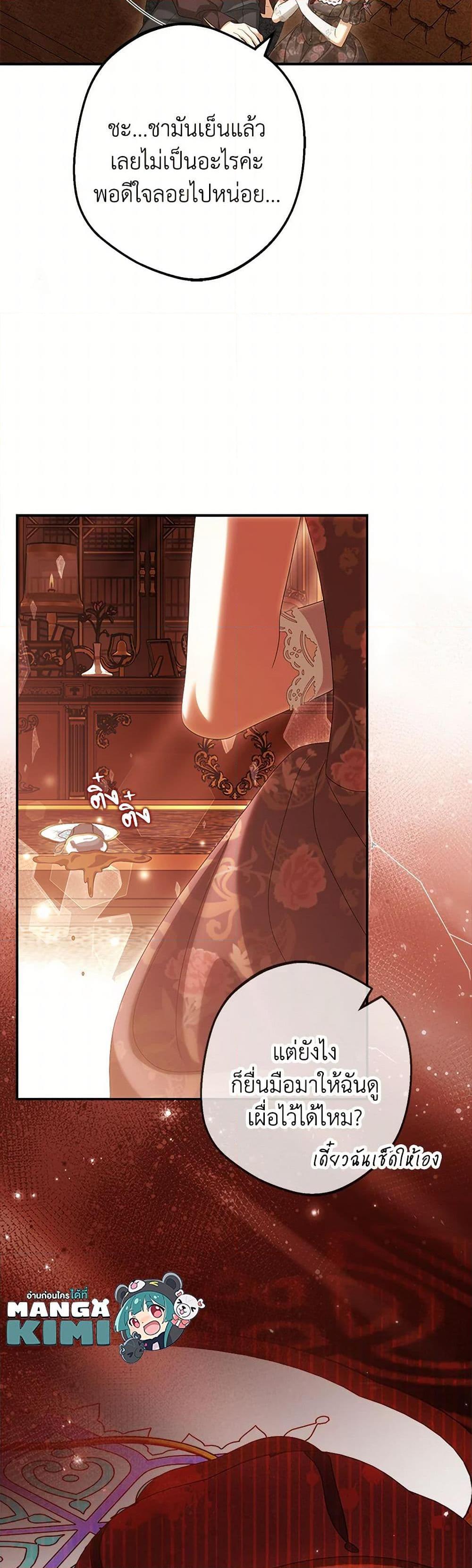 Manga-lc-com อ่านมังงะ อ่านการ์ตูน ออนไลน์ ฟรี Why Are You Obsessed With Your Fake Wife ตอนที่ 1 2 3 4 5 6 7 8 9 10 11 12 13 14 ฟรี ไม่มีโฆษณา Manga-lc - อ่าน มังงะ อ่าน การ์ตูน ออนไลน์ อ่านมังงะ ฟรี