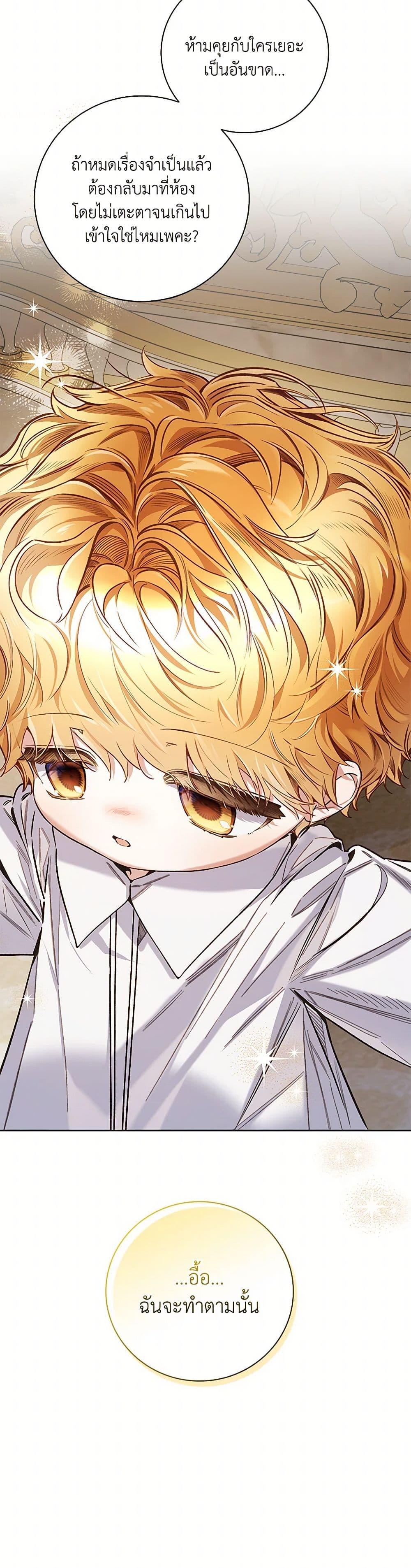 Manga-lc-com อ่านมังงะ อ่านการ์ตูน ออนไลน์ ฟรี Your Enemy in Your Past Life Was Your Father ตอนที่ 1 2 3 4 5 6 7 8 9 10 11 12 13 14 ฟรี ไม่มีโฆษณา Manga-lc - อ่าน มังงะ อ่าน การ์ตูน ออนไลน์ อ่านมังงะ ฟรี