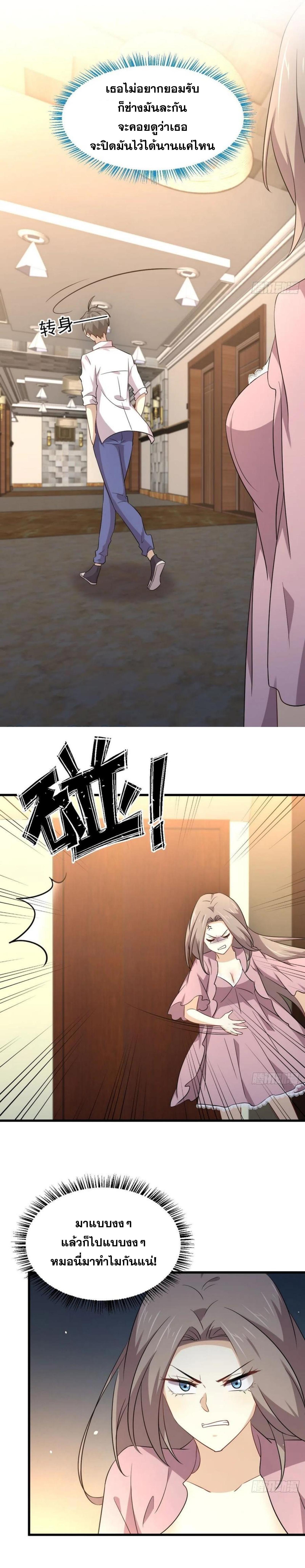 Manga-lc-com อ่านมังงะ อ่านการ์ตูน ออนไลน์ ฟรี Immortal Swordsman in the Reverse World ตอนที่ 1 2 3 4 5 6 7 8 9 10 11 12 13 14 ฟรี ไม่มีโฆษณา Manga-lc - อ่าน มังงะ อ่าน การ์ตูน ออนไลน์ อ่านมังงะ ฟรี