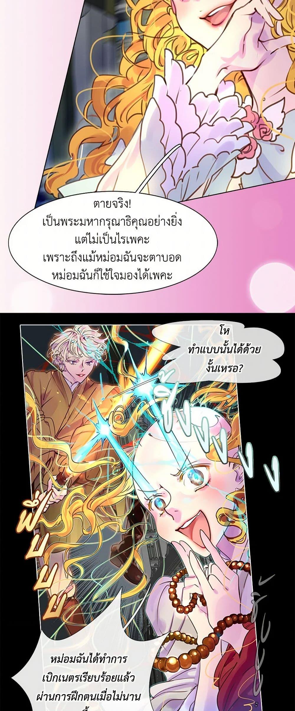 Manga-lc-com อ่านมังงะ อ่านการ์ตูน ออนไลน์ ฟรี Miss Not-So Sidekick ตอนที่ 1 2 3 4 5 6 7 8 9 10 11 12 13 14 ฟรี ไม่มีโฆษณา Manga-lc - อ่าน มังงะ อ่าน การ์ตูน ออนไลน์ อ่านมังงะ ฟรี