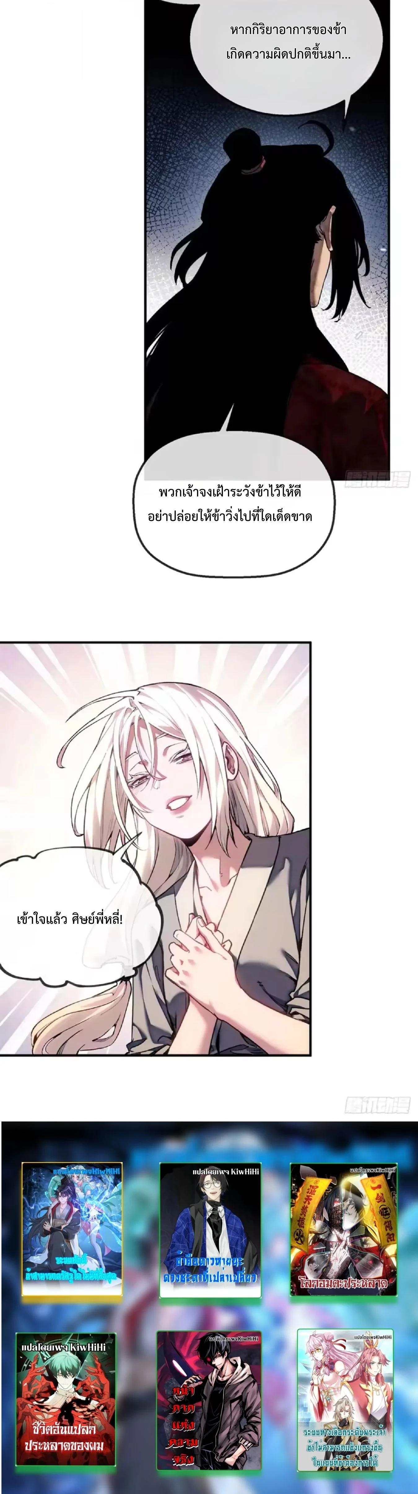 Manga-lc-com อ่านมังงะ อ่านการ์ตูน ออนไลน์ ฟรี Dao of the Bizarre Immortal ตอนที่ 1 2 3 4 5 6 7 8 9 10 11 12 13 14 ฟรี ไม่มีโฆษณา Manga-lc - อ่าน มังงะ อ่าน การ์ตูน ออนไลน์ อ่านมังงะ ฟรี
