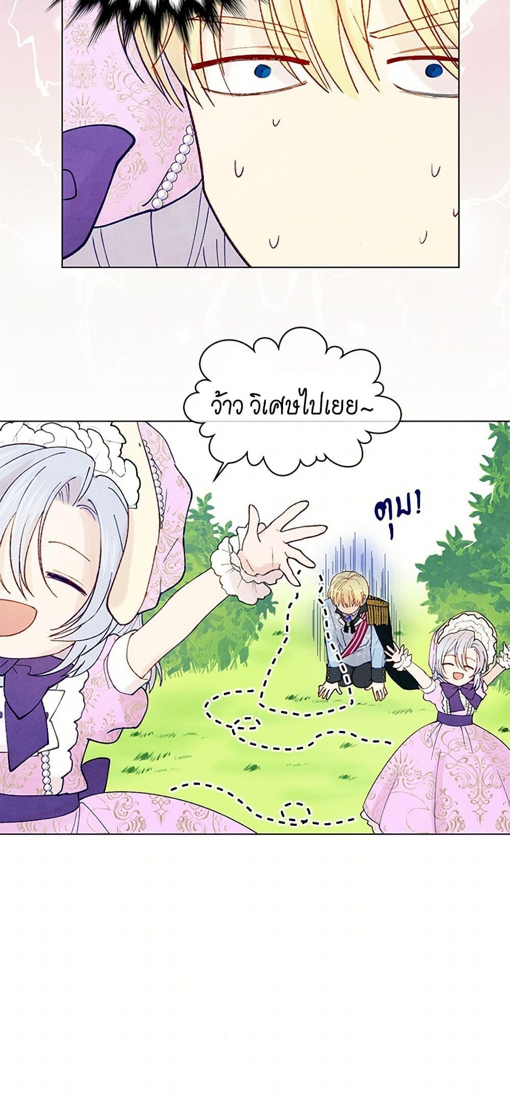 Manga-lc-com อ่านมังงะ อ่านการ์ตูน ออนไลน์ ฟรี Iris – The Lady and Her Smartphone ตอนที่ 1 2 3 4 5 6 7 8 9 10 11 12 13 14 ฟรี ไม่มีโฆษณา Manga-lc - อ่าน มังงะ อ่าน การ์ตูน ออนไลน์ อ่านมังงะ ฟรี