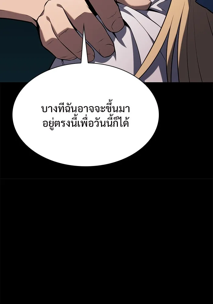 ผู้เล่นหน้าใหม่เลเวลแมกซ์ ตอนที่ 161 vlog ชีวิตประจำวันในยุโรป (1) รูปที่ 62