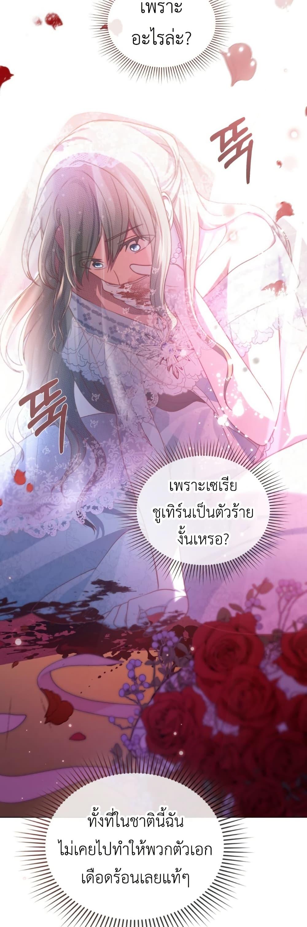 Manga-lc-com อ่านมังงะ อ่านการ์ตูน ออนไลน์ ฟรี The Tragedy of a Villainess ตอนที่ 1 2 3 4 5 6 7 8 9 10 11 12 13 14 ฟรี ไม่มีโฆษณา Manga-lc - อ่าน มังงะ อ่าน การ์ตูน ออนไลน์ อ่านมังงะ ฟรี