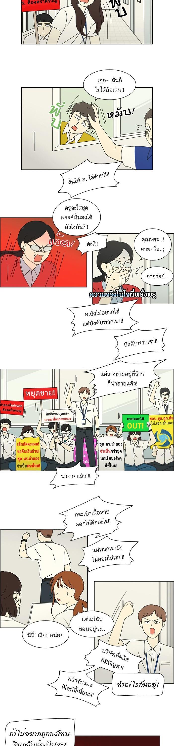 Manga-lc-com อ่านมังงะ อ่านการ์ตูน ออนไลน์ ฟรี Love Revolution รักนี้ต้องปฏิวัติ ตอนที่ 1 2 3 4 5 6 7 8 9 10 11 12 13 14 ฟรี ไม่มีโฆษณา Manga-lc - อ่าน มังงะ อ่าน การ์ตูน ออนไลน์ อ่านมังงะ ฟรี