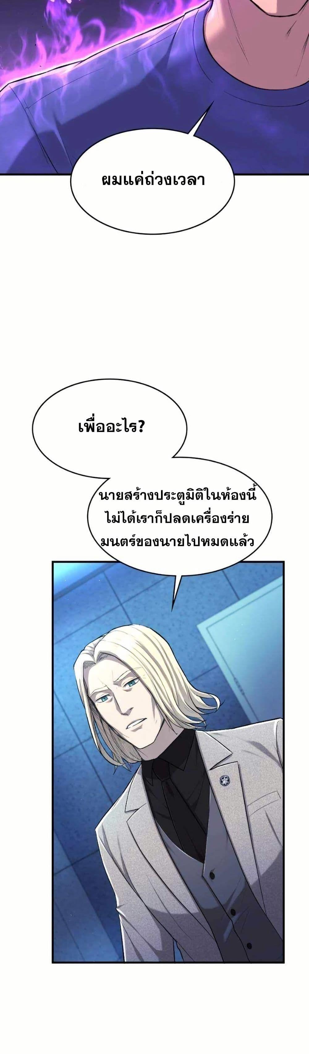 Manga-lc-com อ่านมังงะ อ่านการ์ตูน ออนไลน์ ฟรี Paranoid Mage ตอนที่ 1 2 3 4 5 6 7 8 9 10 11 12 13 14 ฟรี ไม่มีโฆษณา Manga-lc - อ่าน มังงะ อ่าน การ์ตูน ออนไลน์ อ่านมังงะ ฟรี