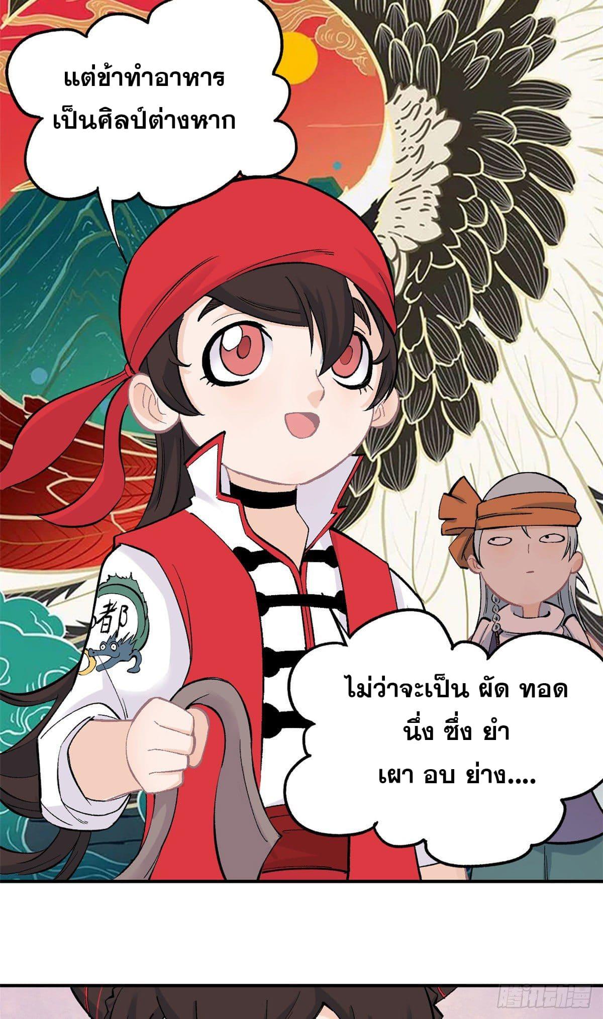 Manga-lc-com อ่านมังงะ อ่านการ์ตูน ออนไลน์ ฟรี All Hail the Sect Leader ตอนที่ 1 2 3 4 5 6 7 8 9 10 11 12 13 14 ฟรี ไม่มีโฆษณา Manga-lc - อ่าน มังงะ อ่าน การ์ตูน ออนไลน์ อ่านมังงะ ฟรี