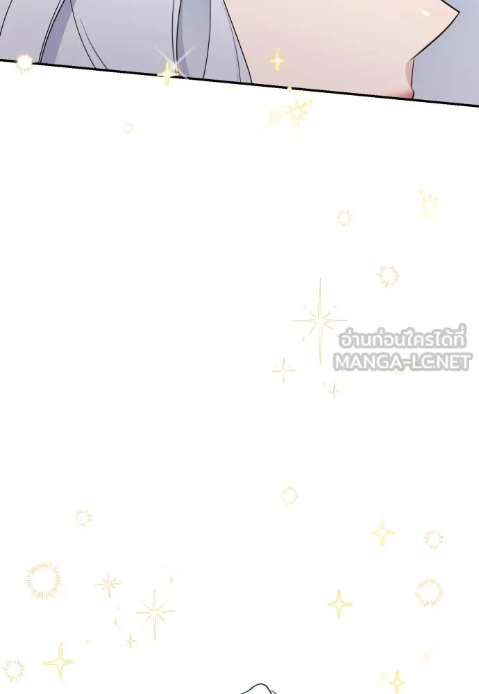 เลดี้มินต์ ตอนที่ 12 รูปที่ 117