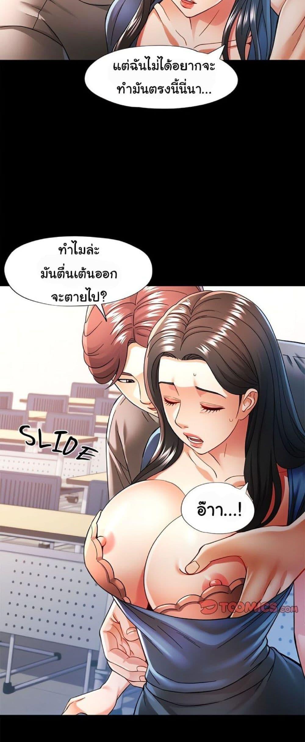 Doujin-Lc- อ่าน โดจิน มังฮวา เกาหลี ญี่ปุ่น จีน แปลไทย In Her Place ตอนที่ 1 2 3 4 5 6 7 8 9 10 11 12 13 14 ฟรี ไม่มีโฆษณา อ่าน โดจิน Manhwa เกาหลี ญี่ปุ่น จีน เรามีครบ คัดมาให้เน้นๆ โดจิน 18+ รับประกันความฟินโดย  Doujin Lc