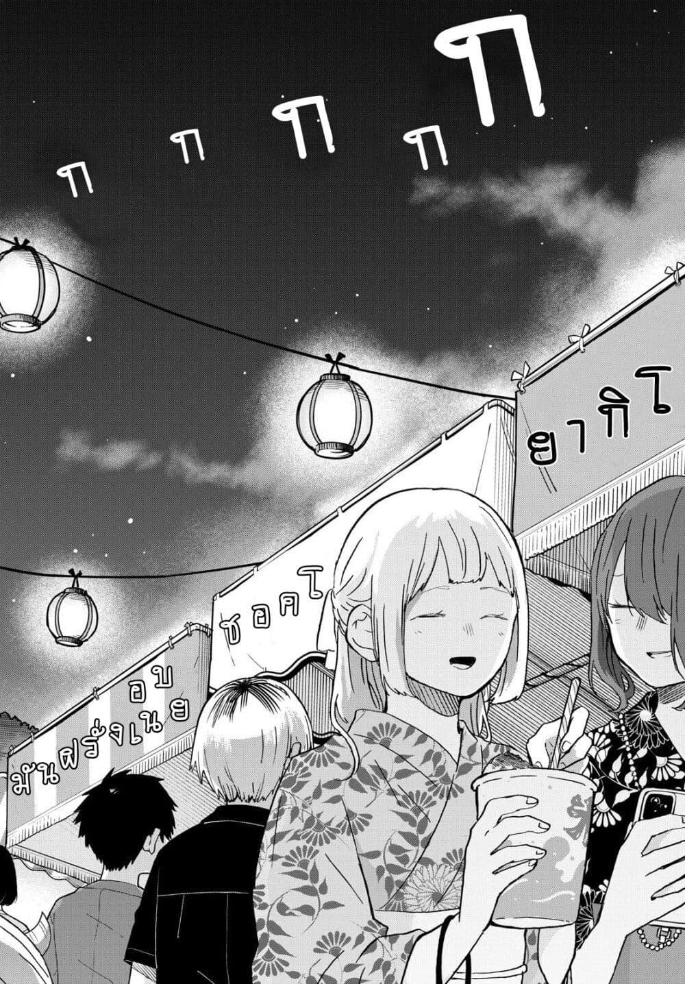 Manga-lc-com อ่านมังงะ อ่านการ์ตูน ออนไลน์ ฟรี Ogami Tsumiki to Kinichijou. ตอนที่ 1 2 3 4 5 6 7 8 9 10 11 12 13 14 ฟรี ไม่มีโฆษณา Manga-lc - อ่าน มังงะ อ่าน การ์ตูน ออนไลน์ อ่านมังงะ ฟรี