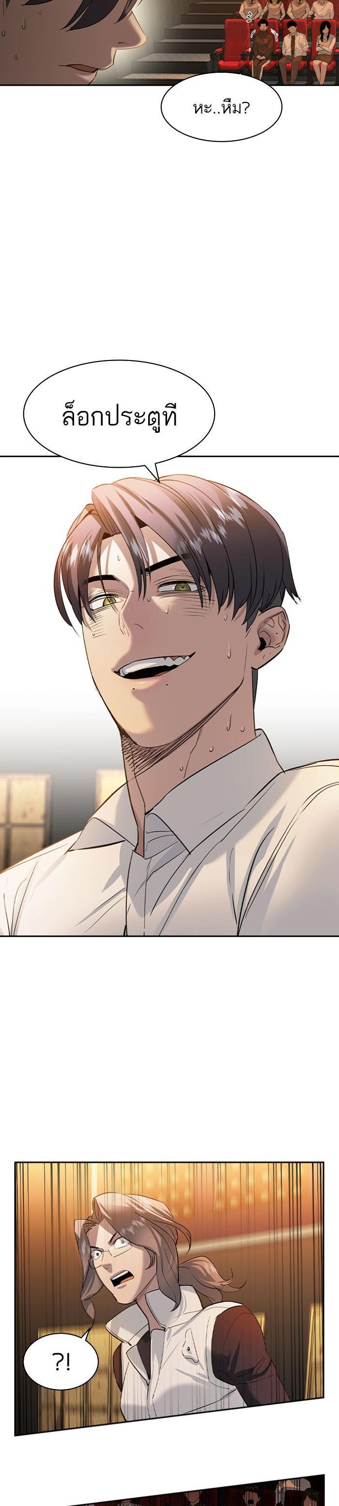 Manga-lc-com อ่านมังงะ อ่านการ์ตูน ออนไลน์ ฟรี The World Is Money and Power กลโกงโลกพนัน ตอนที่ 1 2 3 4 5 6 7 8 9 10 11 12 13 14 ฟรี ไม่มีโฆษณา Manga-lc - อ่าน มังงะ อ่าน การ์ตูน ออนไลน์ อ่านมังงะ ฟรี