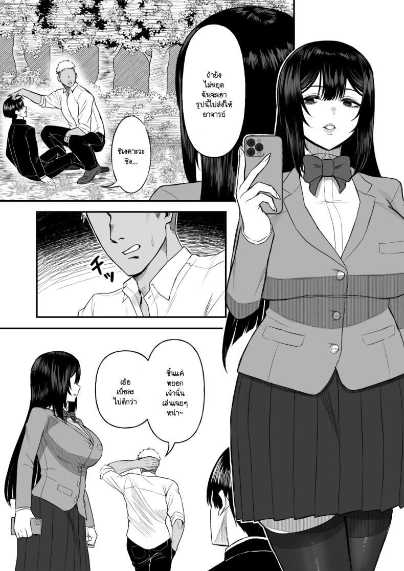 Doujin-Lc- อ่าน โดจิน มังฮวา เกาหลี ญี่ปุ่น จีน แปลไทย เพื่อนายฉันทำได้ทุกอย่าง [Ore no Sasakure (Gamogamo)] Ai no omoi Kanojo wa boku no Tameni hame tori o Tottekitekureru ตอนที่ 1 2 3 4 5 6 7 8 9 10 11 12 13 14 ฟรี ไม่มีโฆษณา อ่าน โดจิน Manhwa เกาหลี ญี่ปุ่น จีน เรามีครบ คัดมาให้เน้นๆ โดจิน 18+ รับประกันความฟินโดย  Doujin Lc