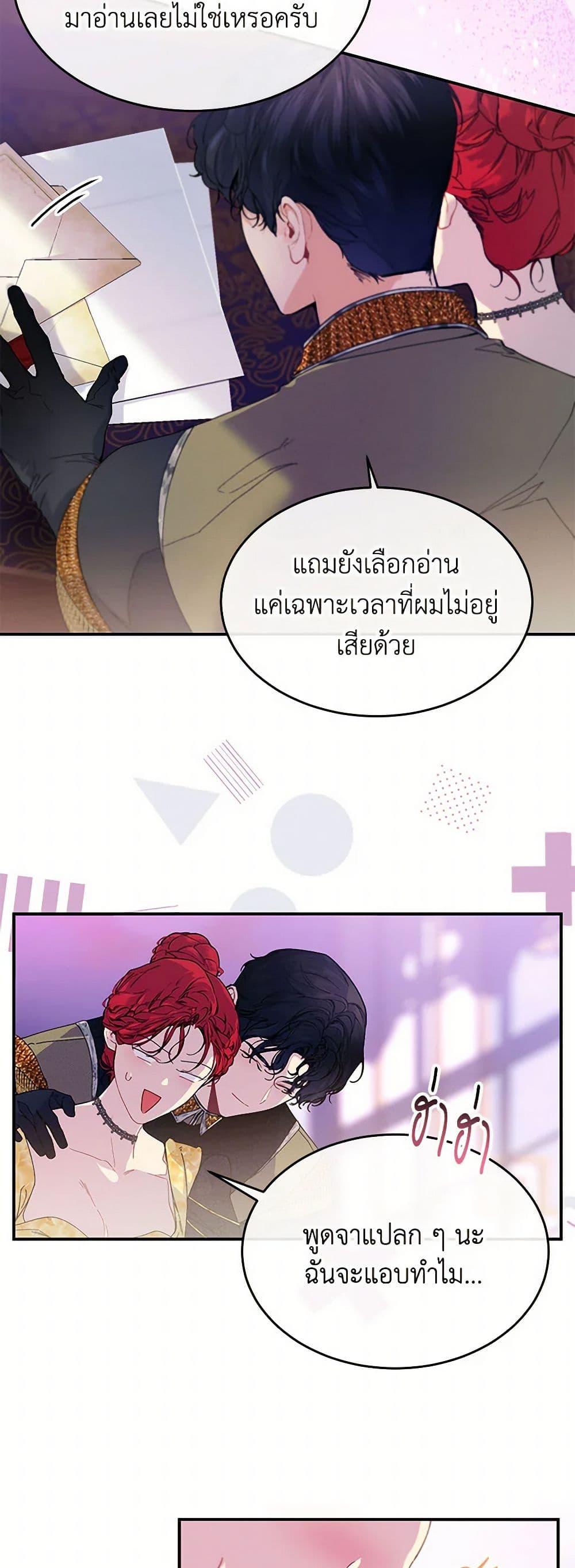 Manga-lc-com อ่านมังงะ อ่านการ์ตูน ออนไลน์ ฟรี The Elegant Sea of Savagery ตอนที่ 1 2 3 4 5 6 7 8 9 10 11 12 13 14 ฟรี ไม่มีโฆษณา Manga-lc - อ่าน มังงะ อ่าน การ์ตูน ออนไลน์ อ่านมังงะ ฟรี