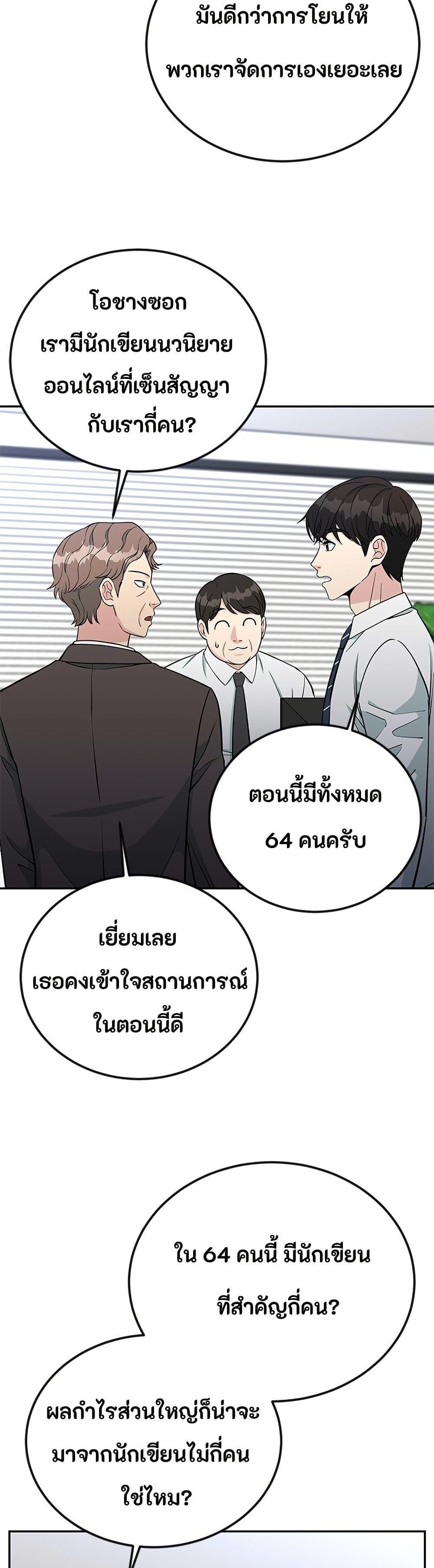 Manga-lc-com อ่านมังงะ อ่านการ์ตูน ออนไลน์ ฟรี Reincarnated as a New Employee ตอนที่ 1 2 3 4 5 6 7 8 9 10 11 12 13 14 ฟรี ไม่มีโฆษณา Manga-lc - อ่าน มังงะ อ่าน การ์ตูน ออนไลน์ อ่านมังงะ ฟรี