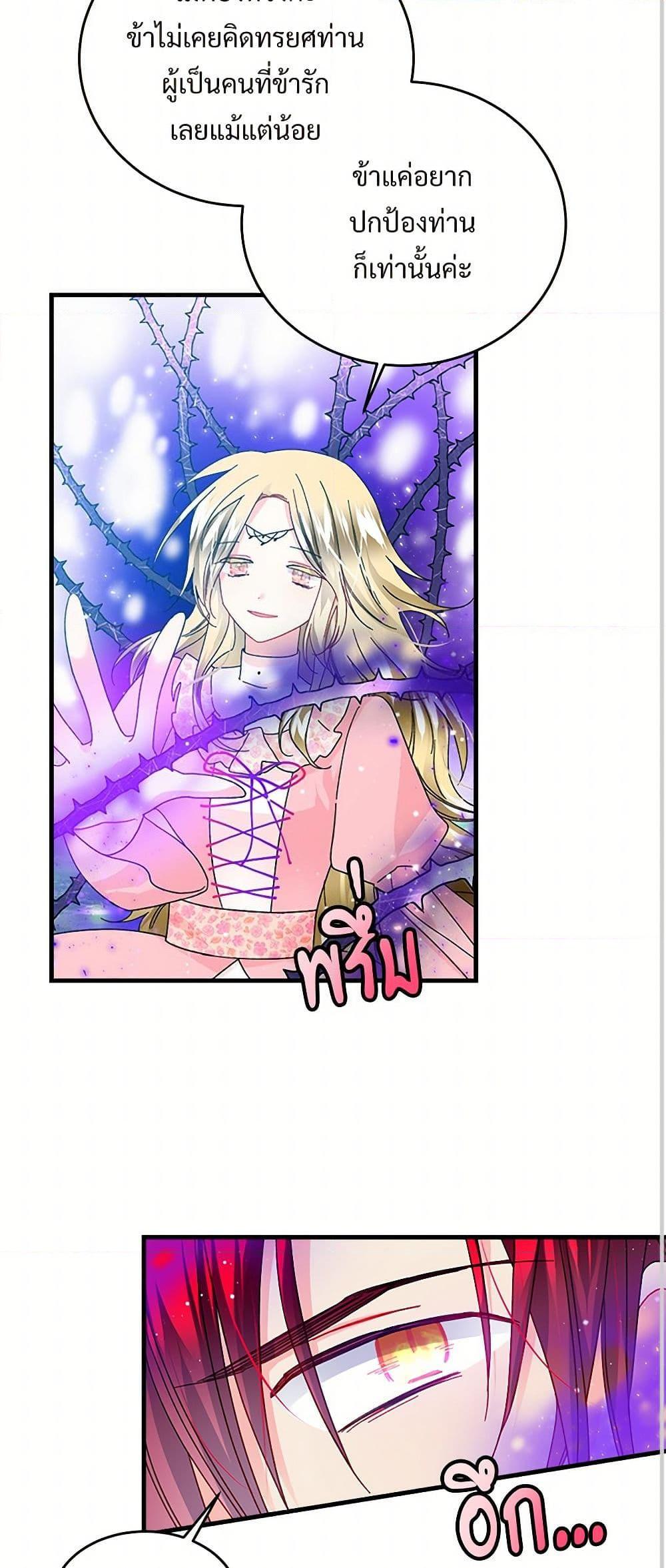 Manga-lc-com อ่านมังงะ อ่านการ์ตูน ออนไลน์ ฟรี The Lady’s Butler ตอนที่ 1 2 3 4 5 6 7 8 9 10 11 12 13 14 ฟรี ไม่มีโฆษณา Manga-lc - อ่าน มังงะ อ่าน การ์ตูน ออนไลน์ อ่านมังงะ ฟรี