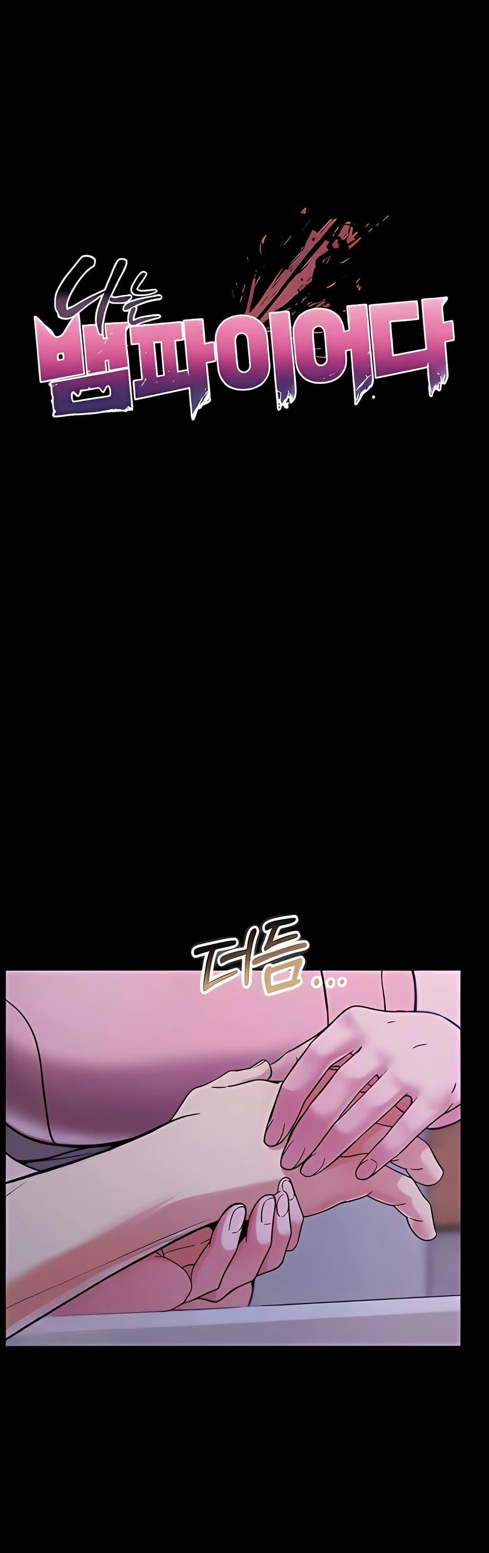 Doujin-Lc- อ่าน โดจิน มังฮวา เกาหลี ญี่ปุ่น จีน แปลไทย I Am a Vampire ตอนที่ 1 2 3 4 5 6 7 8 9 10 11 12 13 14 ฟรี ไม่มีโฆษณา อ่าน โดจิน Manhwa เกาหลี ญี่ปุ่น จีน เรามีครบ คัดมาให้เน้นๆ โดจิน 18+ รับประกันความฟินโดย  Doujin Lc