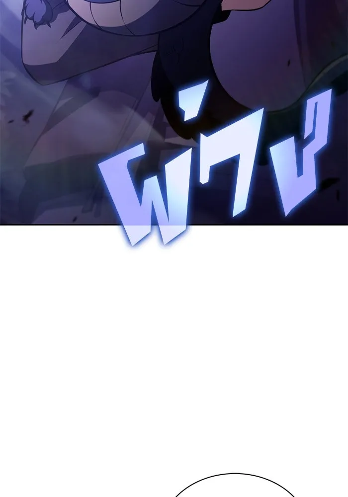 ผู้เล่นหน้าใหม่เลเวลแมกซ์ ตอนที่ 206 มาสเตอร์ฝึกสัตว์ (4) รูปที่ 83