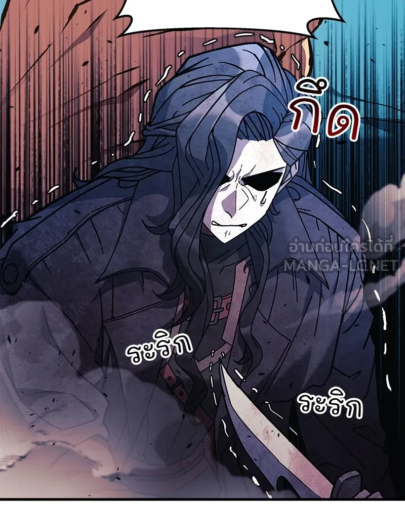 สัปดาห์นี้งดอัปตอนใหม่ ตอนที่ 36 รูปที่ 117