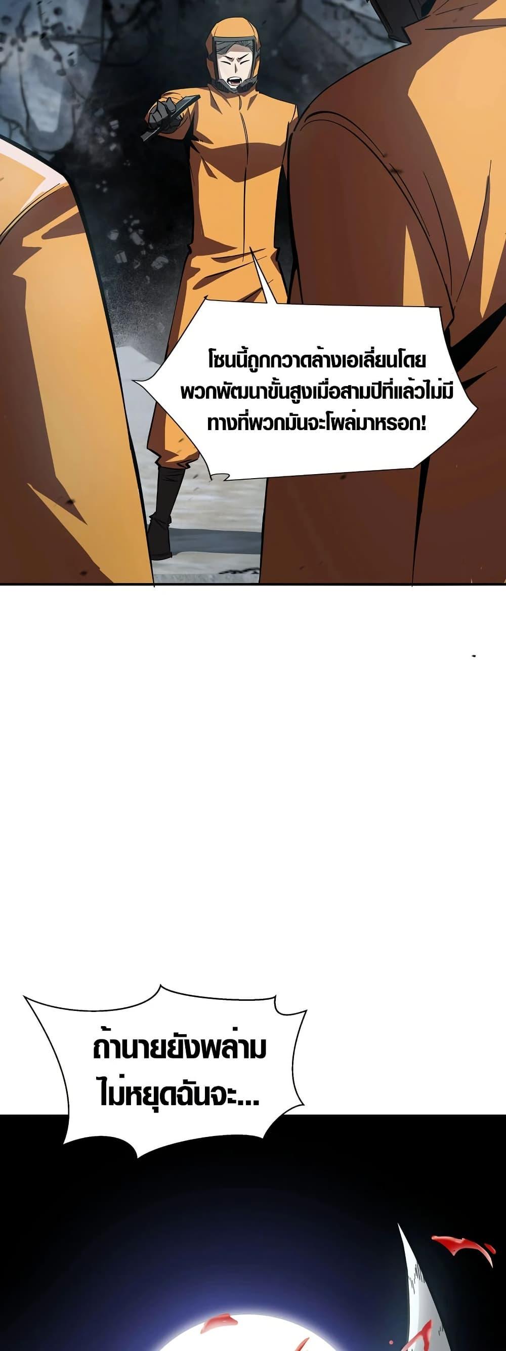 Manga-lc-com อ่านมังงะ อ่านการ์ตูน ออนไลน์ ฟรี Tyrant of the Otherworld Prison My Shadow Can Evolve Infinitely ตอนที่ 1 2 3 4 5 6 7 8 9 10 11 12 13 14 ฟรี ไม่มีโฆษณา Manga-lc - อ่าน มังงะ อ่าน การ์ตูน ออนไลน์ อ่านมังงะ ฟรี