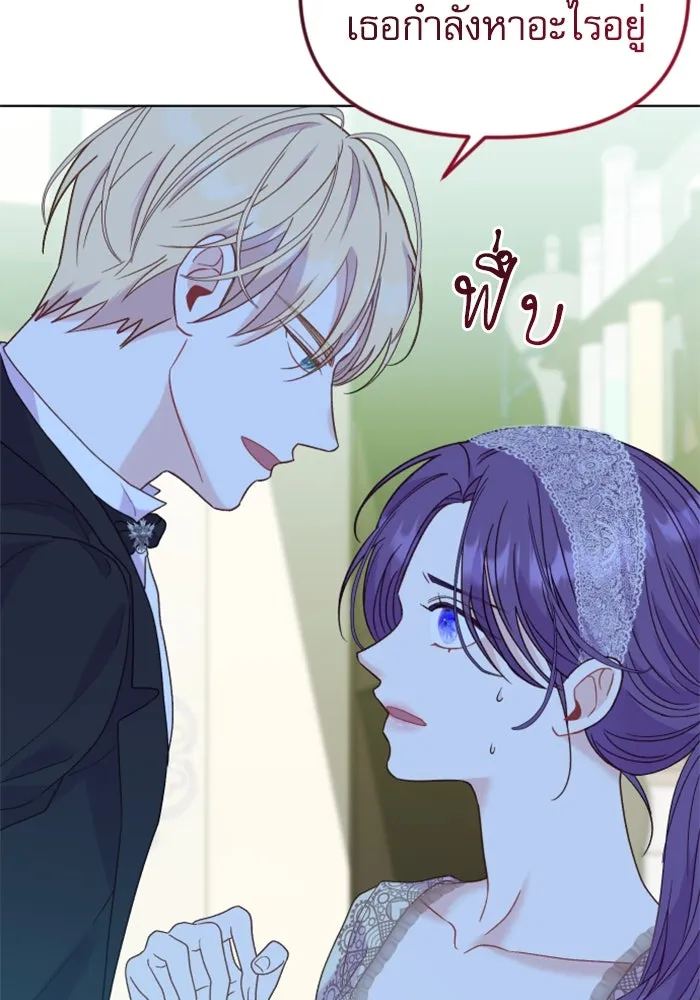 ไม่รักให้ตาย ตอนที่ 27 รูปที่ 113