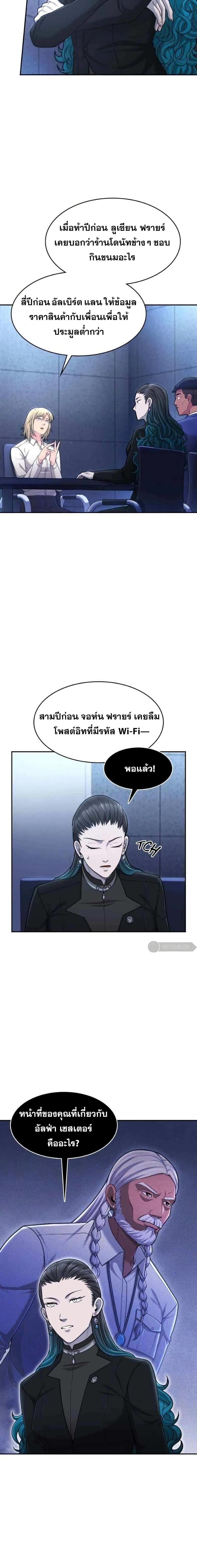 Manga-lc-com อ่านมังงะ อ่านการ์ตูน ออนไลน์ ฟรี Paranoid Mage ตอนที่ 1 2 3 4 5 6 7 8 9 10 11 12 13 14 ฟรี ไม่มีโฆษณา Manga-lc - อ่าน มังงะ อ่าน การ์ตูน ออนไลน์ อ่านมังงะ ฟรี