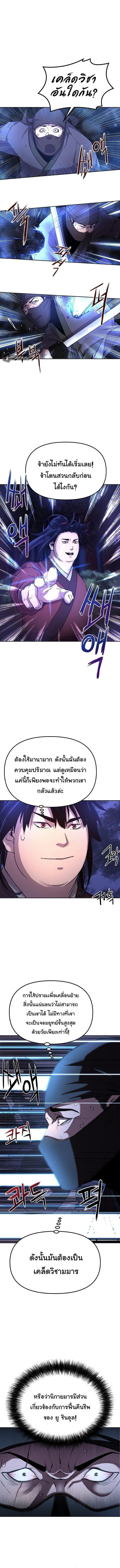 Manga-lc-com อ่านมังงะ อ่านการ์ตูน ออนไลน์ ฟรี The Reborn Ranker Chronicles ตอนที่ 1 2 3 4 5 6 7 8 9 10 11 12 13 14 ฟรี ไม่มีโฆษณา Manga-lc - อ่าน มังงะ อ่าน การ์ตูน ออนไลน์ อ่านมังงะ ฟรี