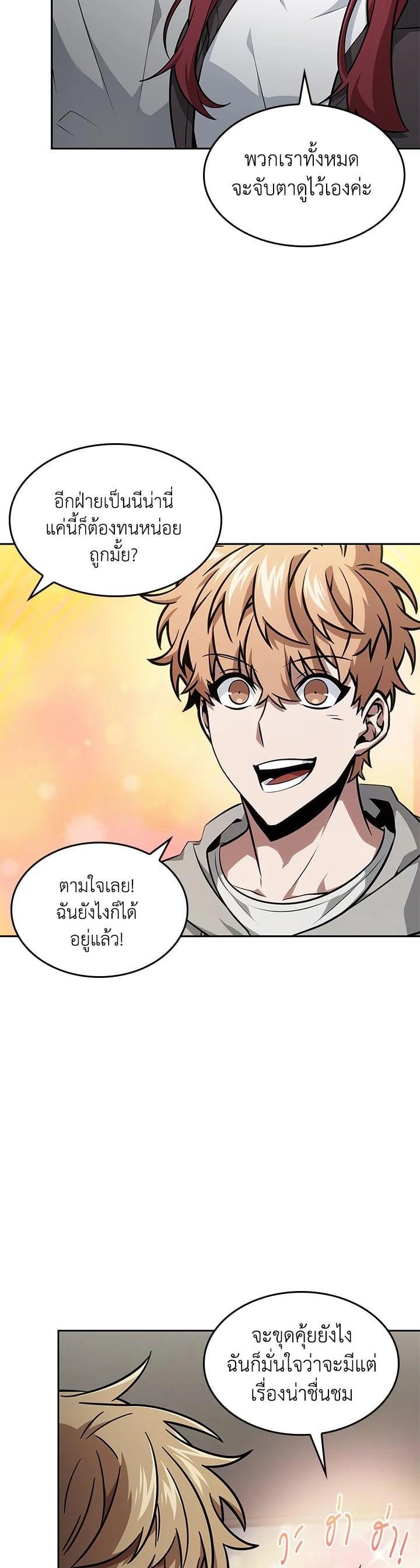 Manga-lc-com อ่านมังงะ อ่านการ์ตูน ออนไลน์ ฟรี Tomb Raider King ตอนที่ 1 2 3 4 5 6 7 8 9 10 11 12 13 14 ฟรี ไม่มีโฆษณา Manga-lc - อ่าน มังงะ อ่าน การ์ตูน ออนไลน์ อ่านมังงะ ฟรี