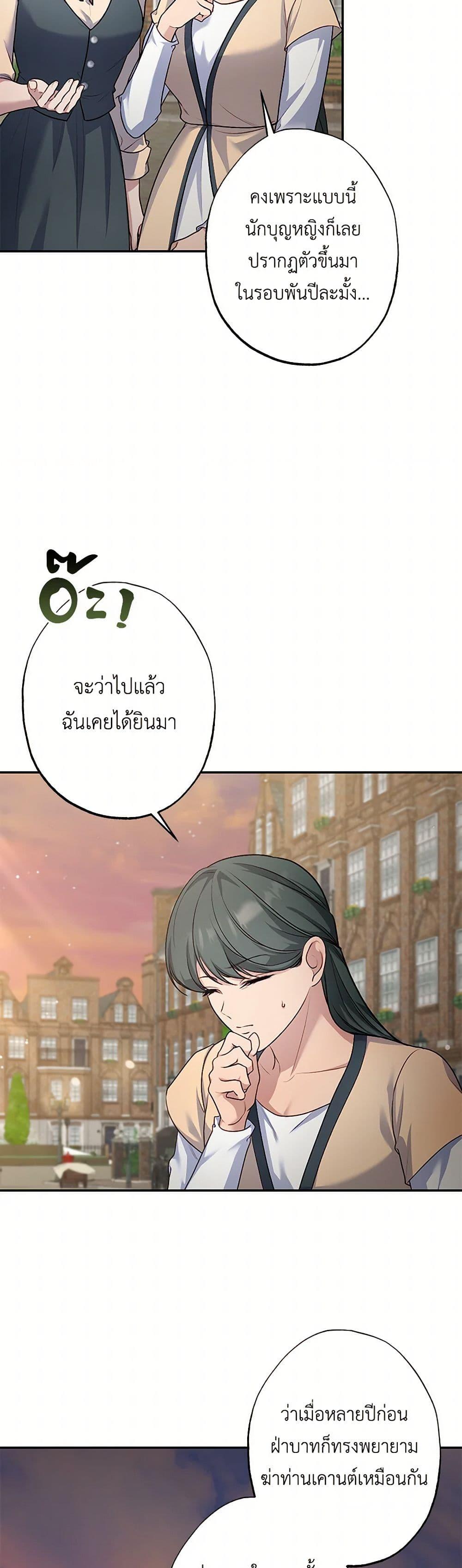 Manga-lc-com อ่านมังงะ อ่านการ์ตูน ออนไลน์ ฟรี The Villain’s Young Backer ตอนที่ 1 2 3 4 5 6 7 8 9 10 11 12 13 14 ฟรี ไม่มีโฆษณา Manga-lc - อ่าน มังงะ อ่าน การ์ตูน ออนไลน์ อ่านมังงะ ฟรี