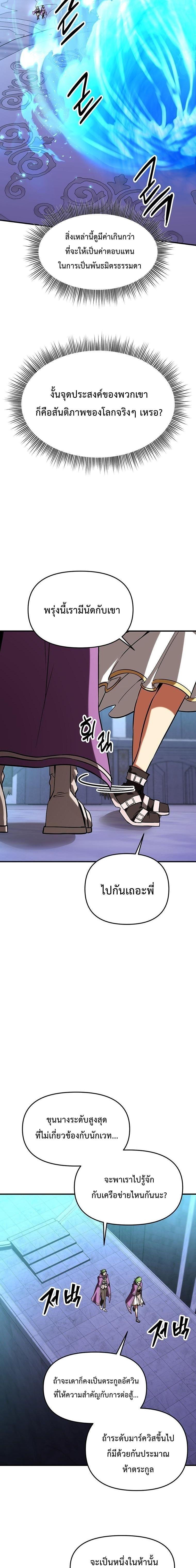 Manga-lc-com อ่านมังงะ อ่านการ์ตูน ออนไลน์ ฟรี Trapped In A Crazy World As An Extra ตอนที่ 1 2 3 4 5 6 7 8 9 10 11 12 13 14 ฟรี ไม่มีโฆษณา Manga-lc - อ่าน มังงะ อ่าน การ์ตูน ออนไลน์ อ่านมังงะ ฟรี