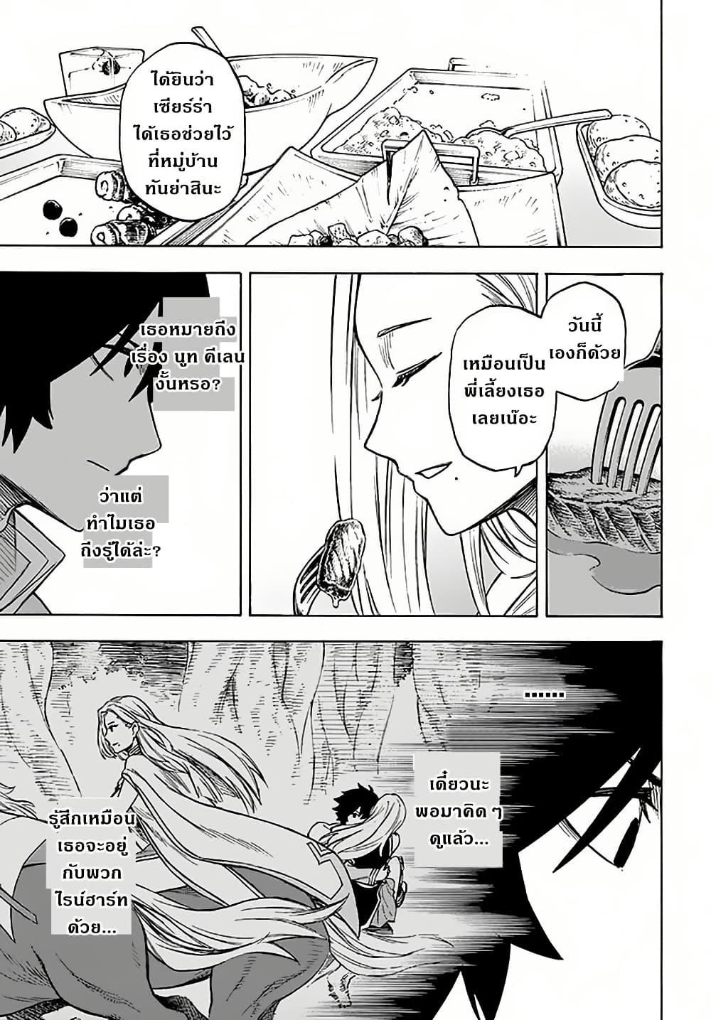 Manga-lc-com อ่านมังงะ อ่านการ์ตูน ออนไลน์ ฟรี Nito no Taidana Isekai Shoukougun Saijaku Shoku “Healer” nano ni Saikyou wa Cheat desu ka ตอนที่ 1 2 3 4 5 6 7 8 9 10 11 12 13 14 ฟรี ไม่มีโฆษณา Manga-lc - อ่าน มังงะ อ่าน การ์ตูน ออนไลน์ อ่านมังงะ ฟรี