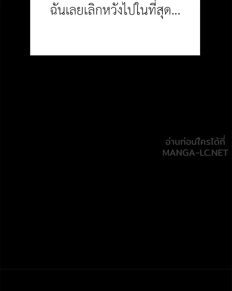 สี่สาวชาวกี ตอนที่ 40 เตรียมงานเทศกาล (จบ) รูปที่ 60