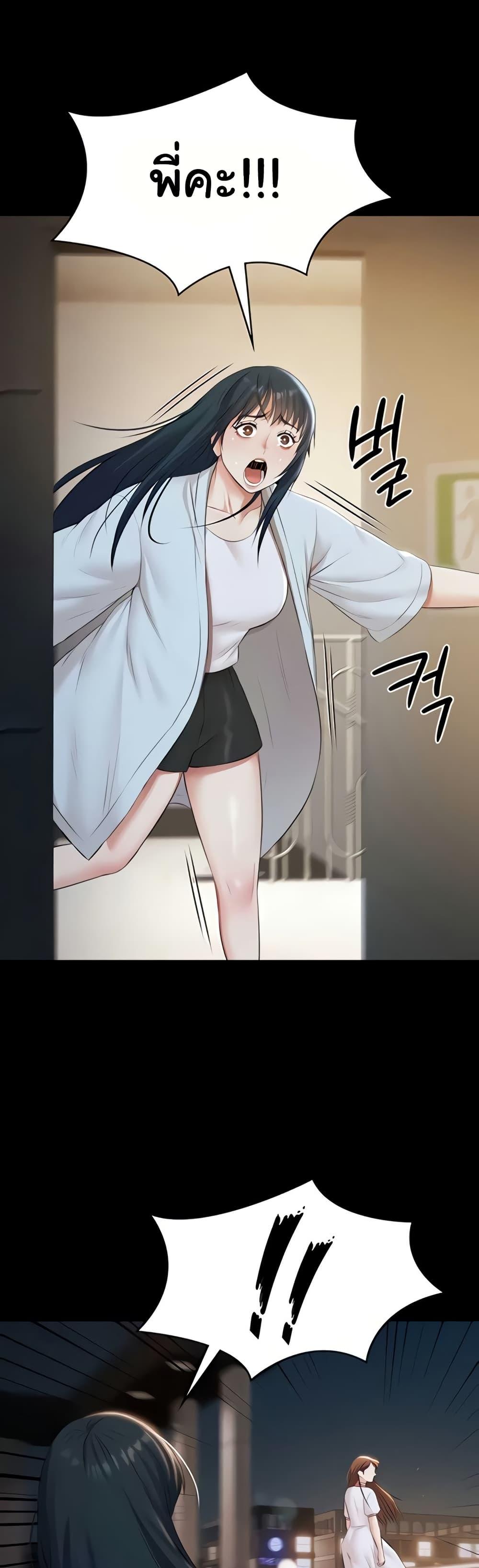 Doujin-Lc- อ่าน โดจิน มังฮวา เกาหลี ญี่ปุ่น จีน แปลไทย Pool Party ตอนที่ 1 2 3 4 5 6 7 8 9 10 11 12 13 14 ฟรี ไม่มีโฆษณา อ่าน โดจิน Manhwa เกาหลี ญี่ปุ่น จีน เรามีครบ คัดมาให้เน้นๆ โดจิน 18+ รับประกันความฟินโดย  Doujin Lc