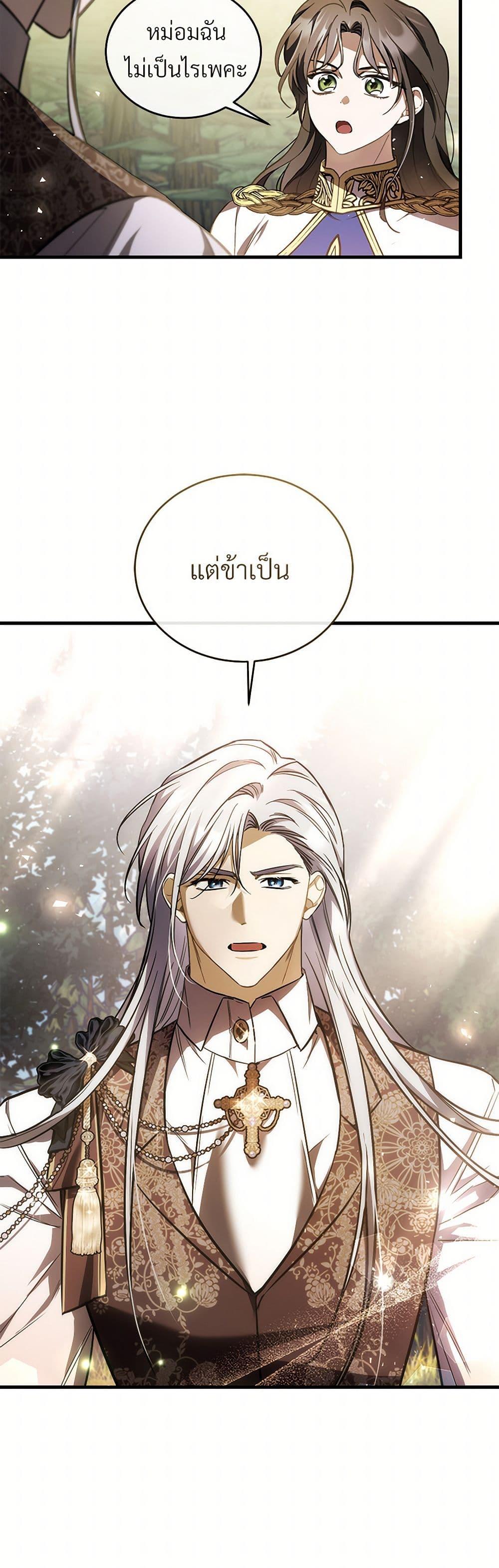 Manga-lc-com อ่านมังงะ อ่านการ์ตูน ออนไลน์ ฟรี The Night Without Shadows ตอนที่ 1 2 3 4 5 6 7 8 9 10 11 12 13 14 ฟรี ไม่มีโฆษณา Manga-lc - อ่าน มังงะ อ่าน การ์ตูน ออนไลน์ อ่านมังงะ ฟรี