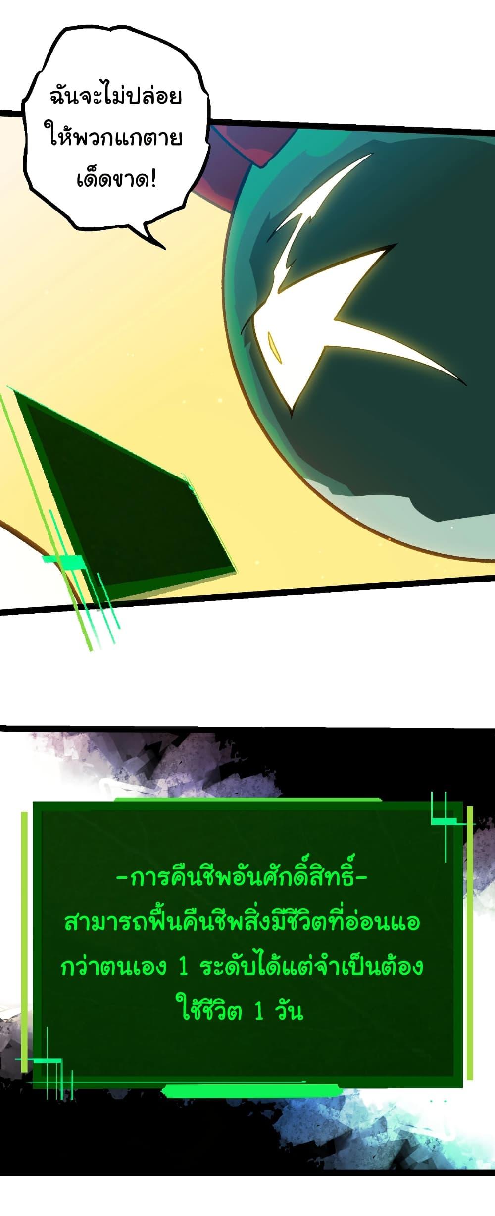 Manga-lc-com อ่านมังงะ อ่านการ์ตูน ออนไลน์ ฟรี Evolution from the Big Tree ตอนที่ 1 2 3 4 5 6 7 8 9 10 11 12 13 14 ฟรี ไม่มีโฆษณา Manga-lc - อ่าน มังงะ อ่าน การ์ตูน ออนไลน์ อ่านมังงะ ฟรี