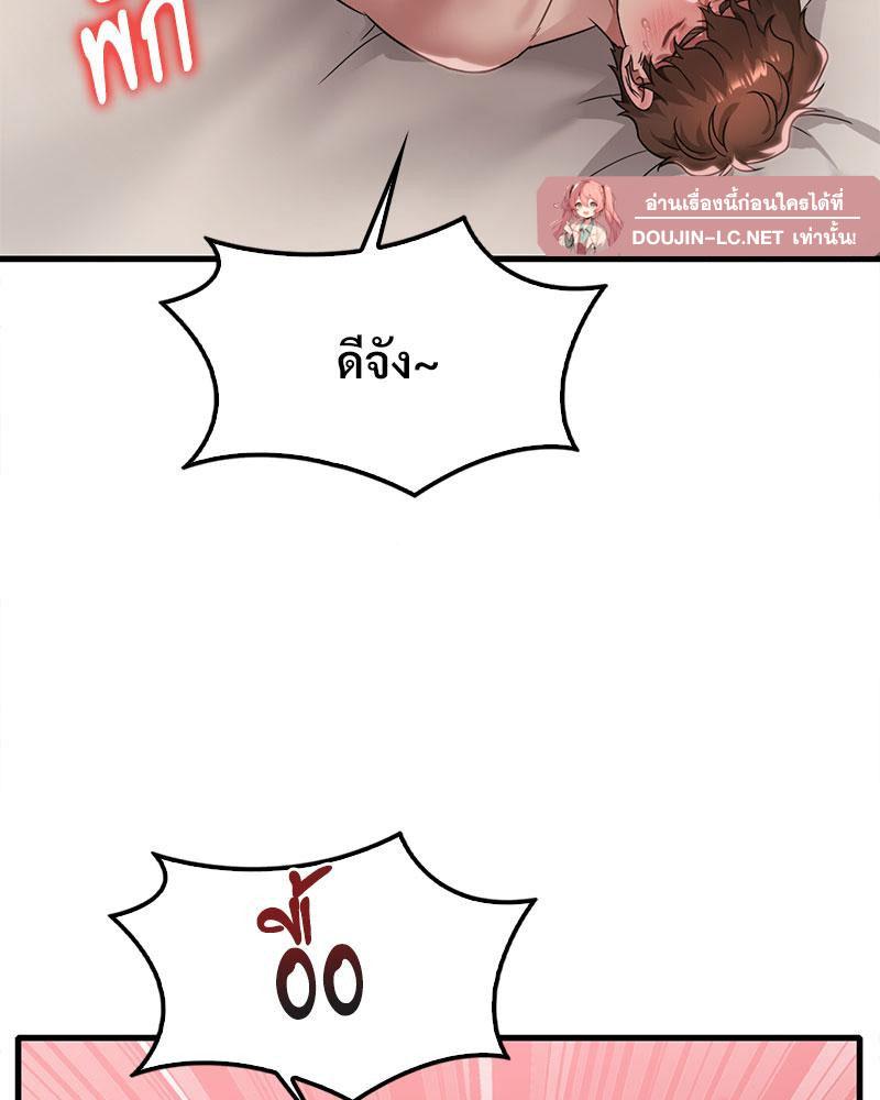 Doujin-Lc- อ่าน โดจิน มังฮวา เกาหลี ญี่ปุ่น จีน แปลไทย Drunk on You ตอนที่ 1 2 3 4 5 6 7 8 9 10 11 12 13 14 ฟรี ไม่มีโฆษณา อ่าน โดจิน Manhwa เกาหลี ญี่ปุ่น จีน เรามีครบ คัดมาให้เน้นๆ โดจิน 18+ รับประกันความฟินโดย  Doujin Lc