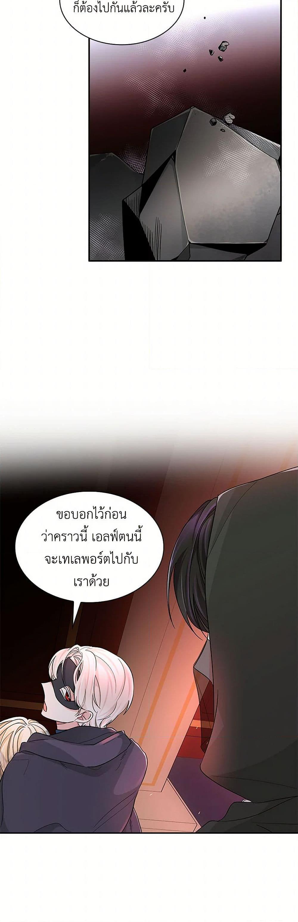 Manga-lc-com อ่านมังงะ อ่านการ์ตูน ออนไลน์ ฟรี Villains Behind the Curtains ตอนที่ 1 2 3 4 5 6 7 8 9 10 11 12 13 14 ฟรี ไม่มีโฆษณา Manga-lc - อ่าน มังงะ อ่าน การ์ตูน ออนไลน์ อ่านมังงะ ฟรี
