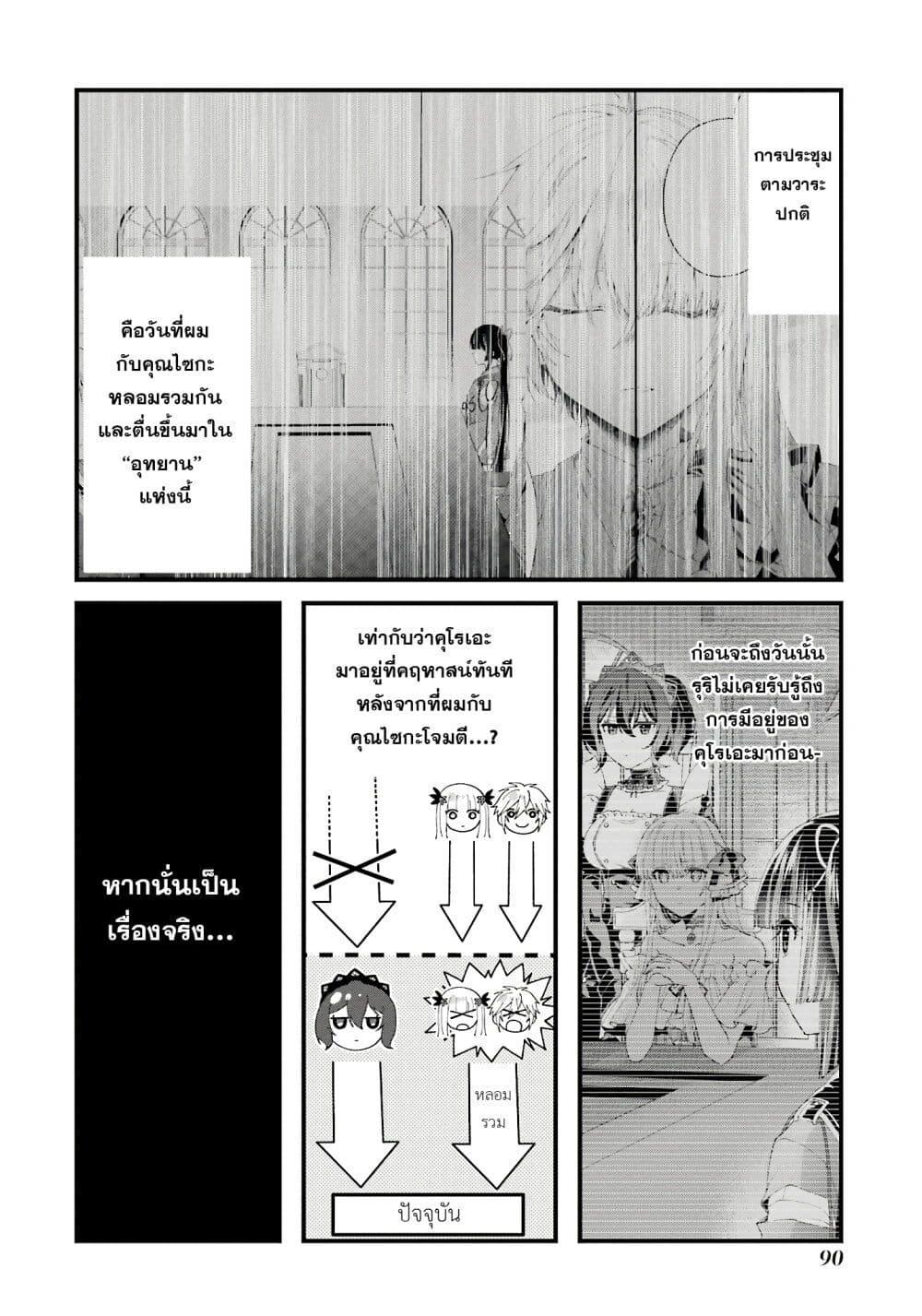 Manga-lc-com อ่านมังงะ อ่านการ์ตูน ออนไลน์ ฟรี King’s Proposal ตอนที่ 1 2 3 4 5 6 7 8 9 10 11 12 13 14 ฟรี ไม่มีโฆษณา Manga-lc - อ่าน มังงะ อ่าน การ์ตูน ออนไลน์ อ่านมังงะ ฟรี