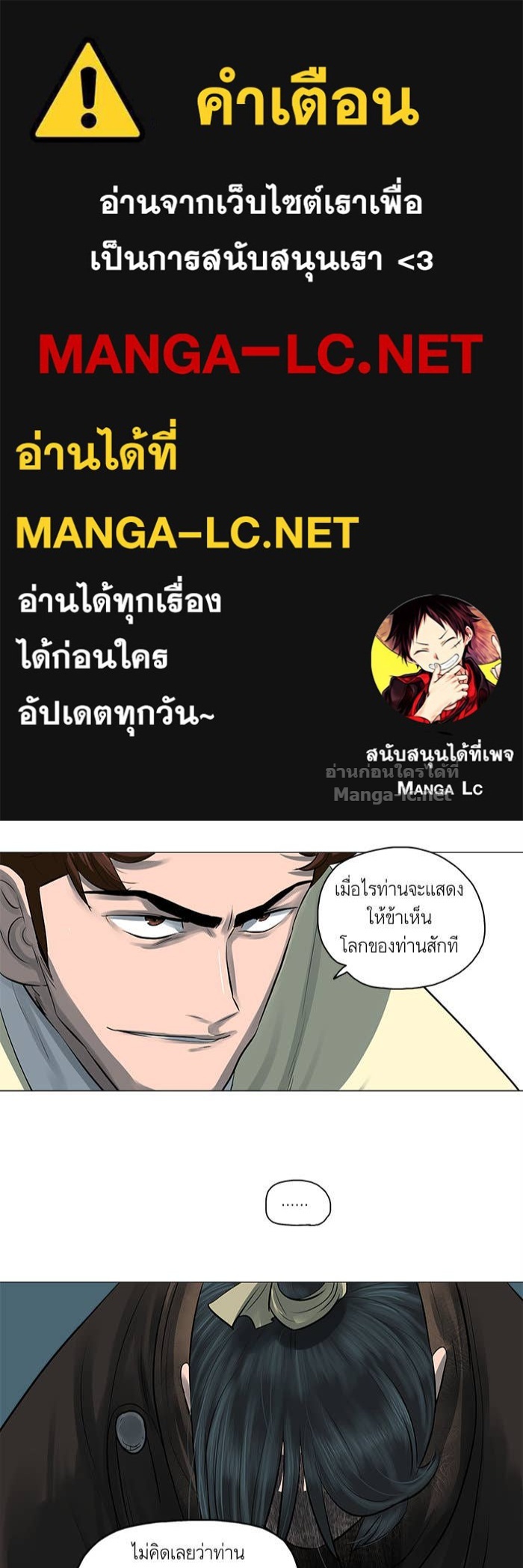 Doujin-Lc- อ่าน โดจิน มังฮวา เกาหลี ญี่ปุ่น จีน แปลไทย องครักษ์แห่งอัครสกุลจาง ตอนที่ 1 2 3 4 5 6 7 8 9 10 11 12 13 14 ฟรี ไม่มีโฆษณา อ่าน โดจิน Manhwa เกาหลี ญี่ปุ่น จีน เรามีครบ คัดมาให้เน้นๆ โดจิน 18+ รับประกันความฟินโดย Doujin Lc
