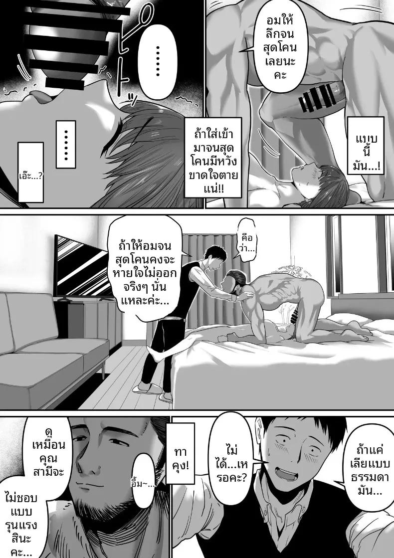 Doujin-Lc- อ่าน โดจิน มังฮวา เกาหลี ญี่ปุ่น จีน แปลไทย เพียงคำพูดไม่ตั้งใจ กลับทำให้ต้องยอมอยู่ในอ้อมกอดของคนอื่น (Mauboumen) ตอนที่ 1 2 3 4 5 6 7 8 9 10 11 12 13 14 ฟรี ไม่มีโฆษณา อ่าน โดจิน Manhwa เกาหลี ญี่ปุ่น จีน เรามีครบ คัดมาให้เน้นๆ โดจิน 18+ รับประกันความฟินโดย  Doujin Lc