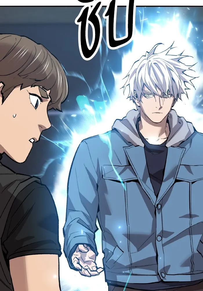 ยอดคนเลเวลทะลุ ตอนที่ 84 มนุษย์นั้นแข็งแกร่ง (2) รูปที่ 140