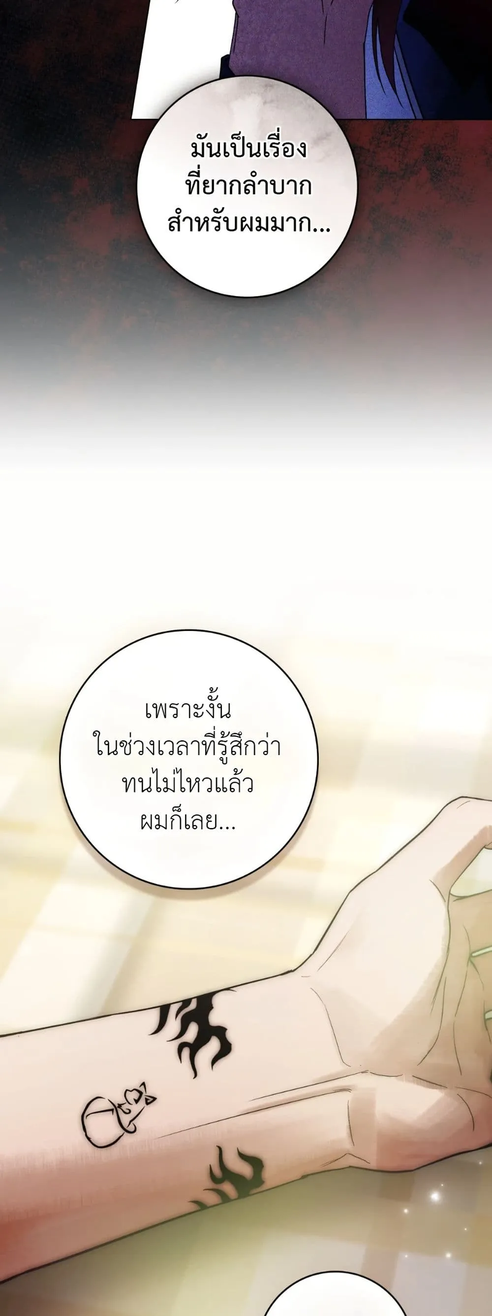 Manga-lc-com อ่านมังงะ อ่านการ์ตูน ออนไลน์ ฟรี A Wicked Husband ตอนที่ 1 2 3 4 5 6 7 8 9 10 11 12 13 14 ฟรี ไม่มีโฆษณา Manga-lc - อ่าน มังงะ อ่าน การ์ตูน ออนไลน์ อ่านมังงะ ฟรี