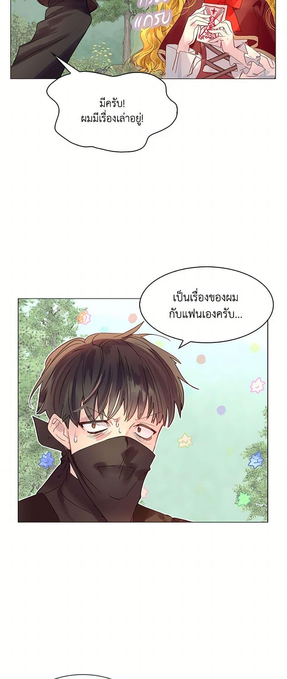 Manga-lc-com อ่านมังงะ อ่านการ์ตูน ออนไลน์ ฟรี Miss Not-So Sidekick ตอนที่ 1 2 3 4 5 6 7 8 9 10 11 12 13 14 ฟรี ไม่มีโฆษณา Manga-lc - อ่าน มังงะ อ่าน การ์ตูน ออนไลน์ อ่านมังงะ ฟรี