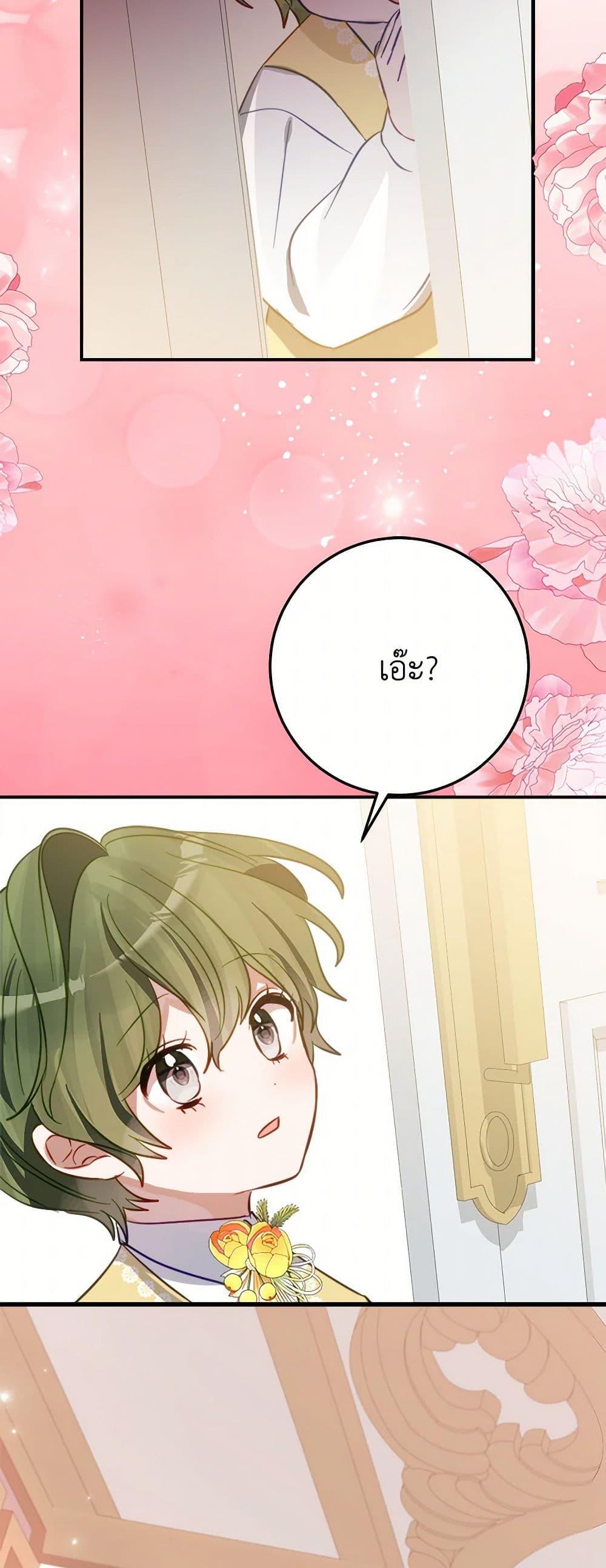 Manga-lc-com อ่านมังงะ อ่านการ์ตูน ออนไลน์ ฟรี The Doomed House’s Contract Daughter ตอนที่ 1 2 3 4 5 6 7 8 9 10 11 12 13 14 ฟรี ไม่มีโฆษณา Manga-lc - อ่าน มังงะ อ่าน การ์ตูน ออนไลน์ อ่านมังงะ ฟรี