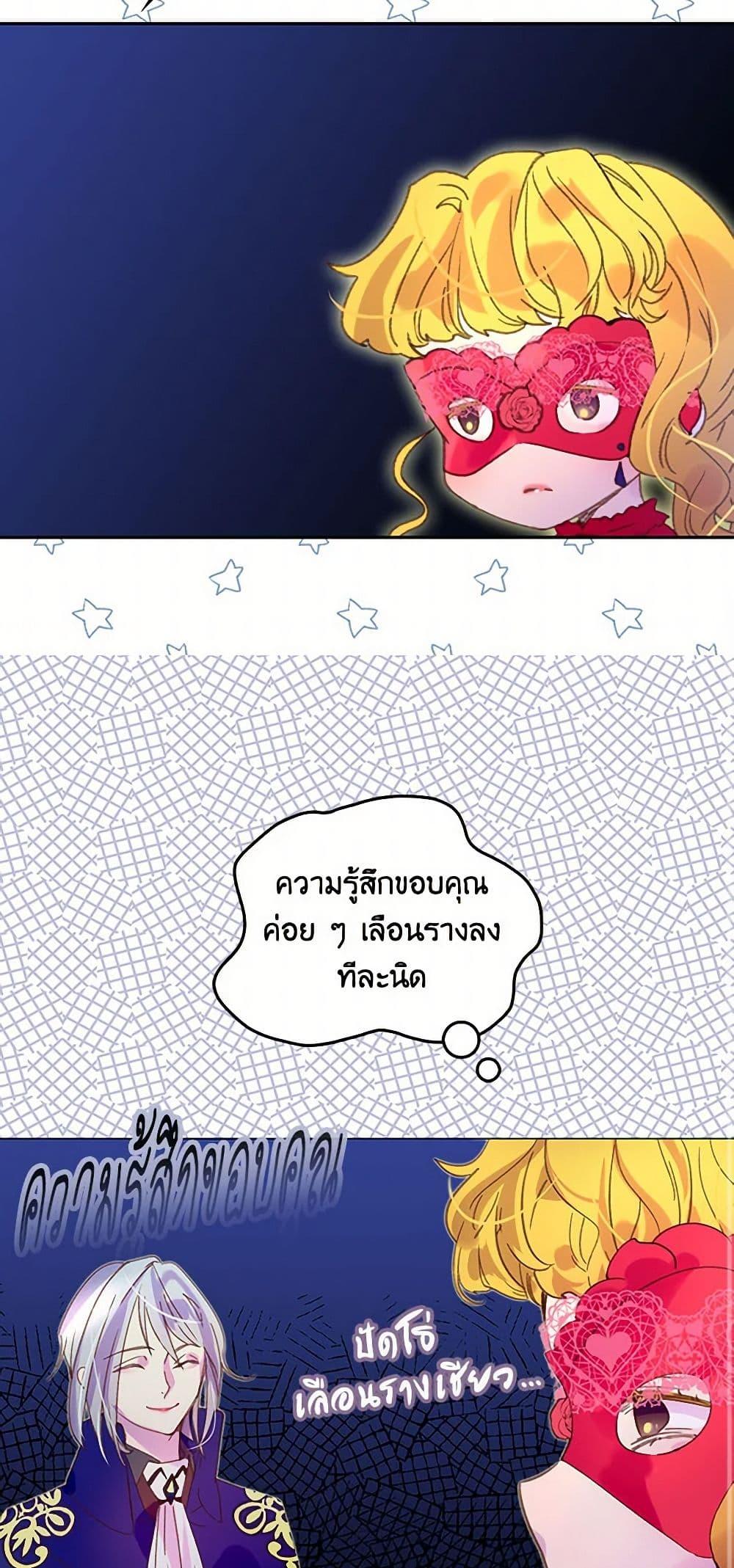 Manga-lc-com อ่านมังงะ อ่านการ์ตูน ออนไลน์ ฟรี Miss Not-So Sidekick ตอนที่ 1 2 3 4 5 6 7 8 9 10 11 12 13 14 ฟรี ไม่มีโฆษณา Manga-lc - อ่าน มังงะ อ่าน การ์ตูน ออนไลน์ อ่านมังงะ ฟรี