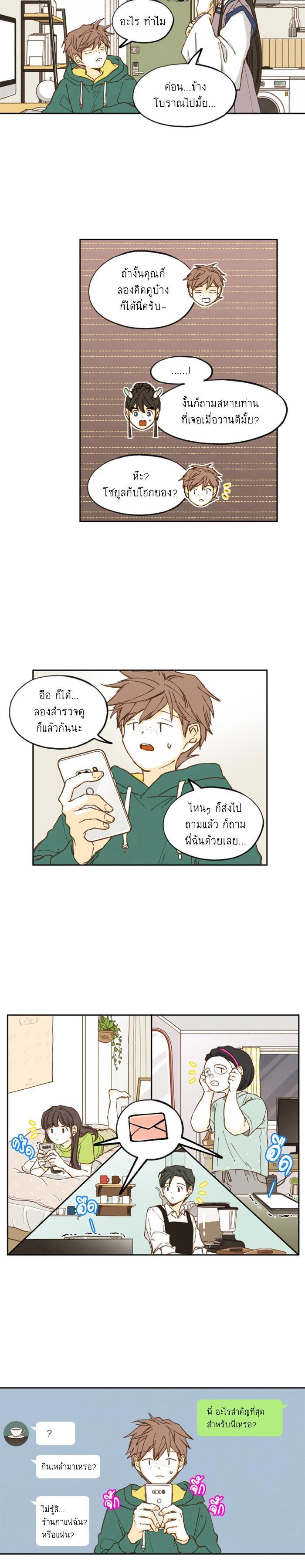 Manga-lc-com อ่านมังงะ อ่านการ์ตูน ออนไลน์ ฟรี How to Become a Dragon ตอนที่ 1 2 3 4 5 6 7 8 9 10 11 12 13 14 ฟรี ไม่มีโฆษณา Manga-lc - อ่าน มังงะ อ่าน การ์ตูน ออนไลน์ อ่านมังงะ ฟรี