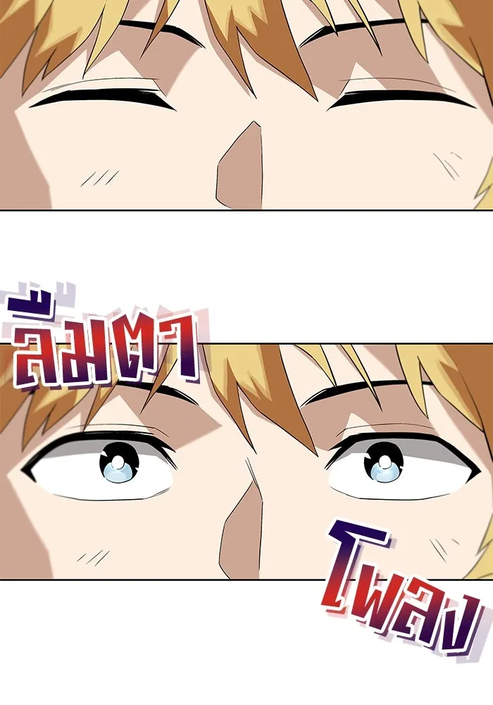 ชีวิตพลิกผันของลอร์ดผู้เกียจคร้าน ตอนที่ 5 จนกว่าจะเหนื่อยจนหมดสติ รูปที่ 14