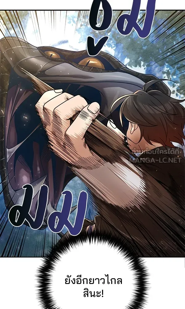 พอแล้วขันที อยากมีเจ้าโลก ตอนที่ 7 รูปที่ 18