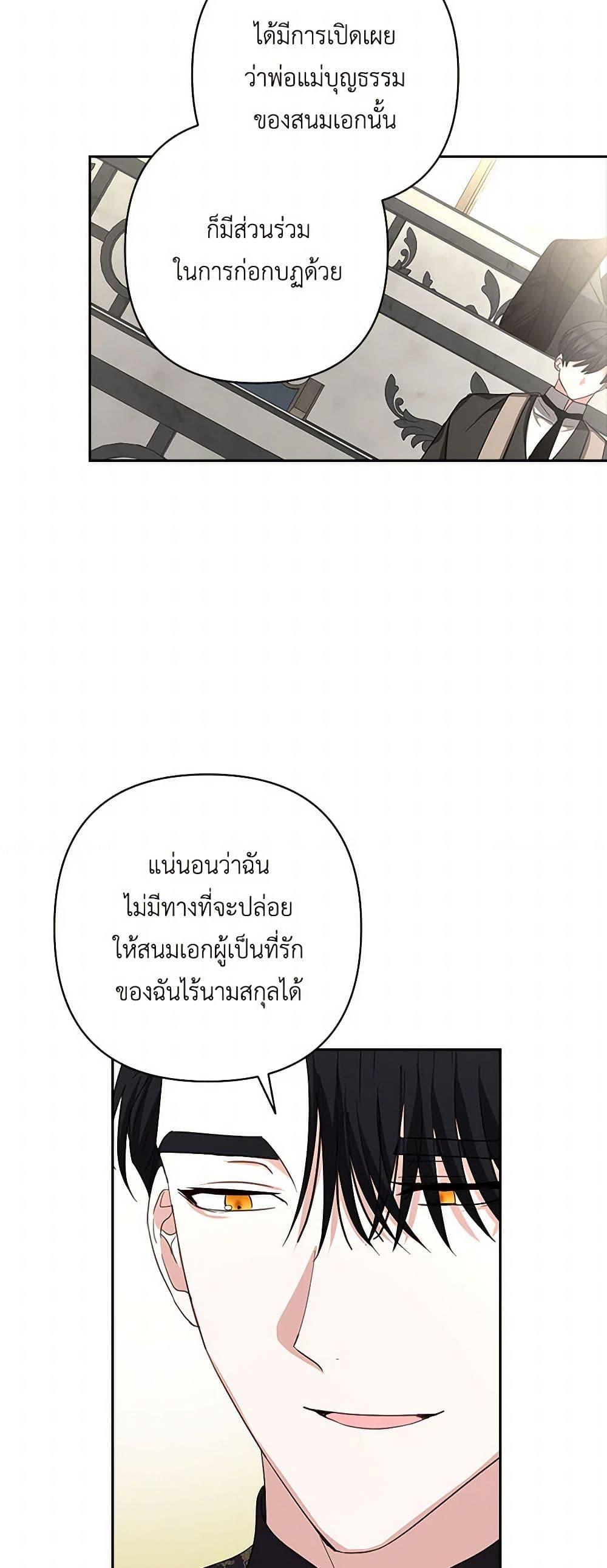 Manga-lc-com อ่านมังงะ อ่านการ์ตูน ออนไลน์ ฟรี Two Names of Night ตอนที่ 1 2 3 4 5 6 7 8 9 10 11 12 13 14 ฟรี ไม่มีโฆษณา Manga-lc - อ่าน มังงะ อ่าน การ์ตูน ออนไลน์ อ่านมังงะ ฟรี