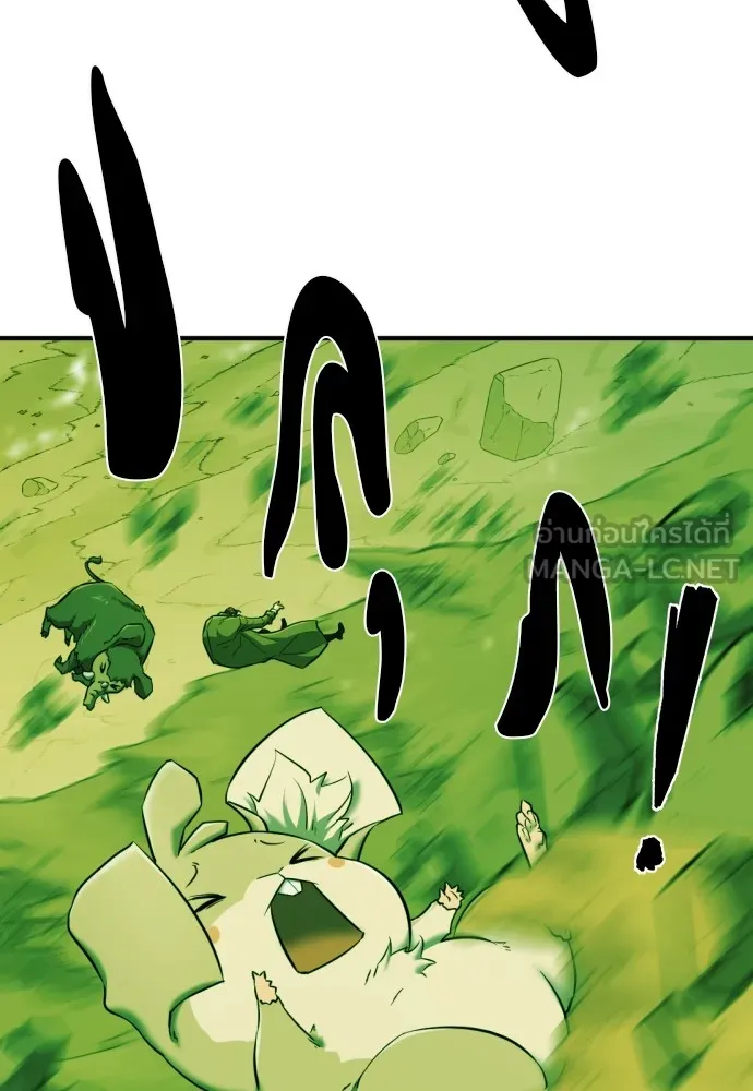 ยอดสถาปนิกผู้พิทักษ์อาณาจักร ตอนที่ 78 รูปที่ 12